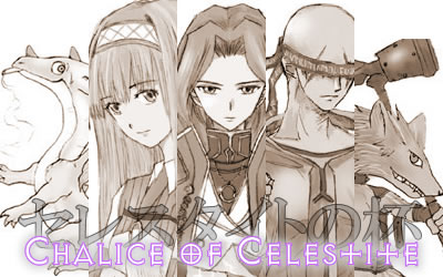 Chalice of Celestite - ɉ肵ׂĂ̂
