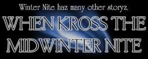 冬の夜は、幾つもの物語を持つ。 - When Kross the Midwinter Nite