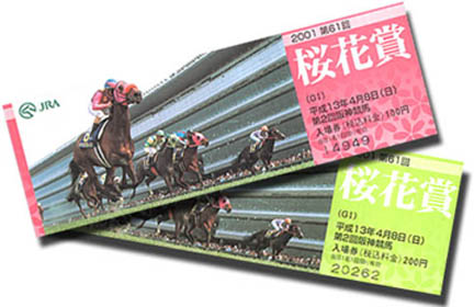 ��U�P����ԏ܋L�O���ꌔ