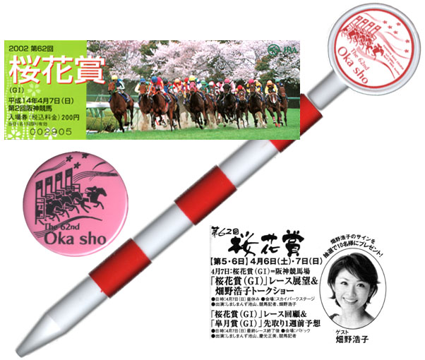 ��U�Q����ԏ܋L�O���ꌔ�Ȃ�