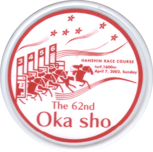 ��U�Q����ԏ܋L�O�O�b�Y