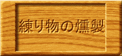 ���蕨������