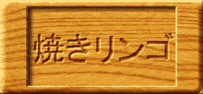 �Ă������S