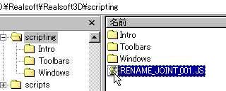 SCRIPT_J02.JPG