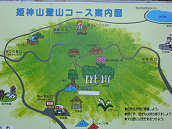 �o�R���̈ē��}