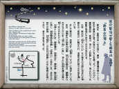 �쏹�R����́u�����̈������쏹�R�v�ē���