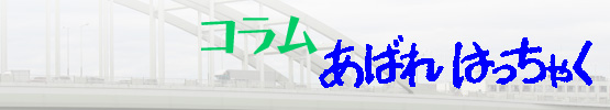 R΂͂Ⴍ