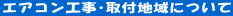 GARHtnɂ