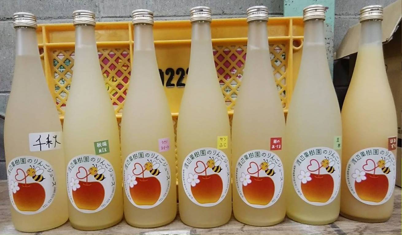 渡辺果樹園のジュース