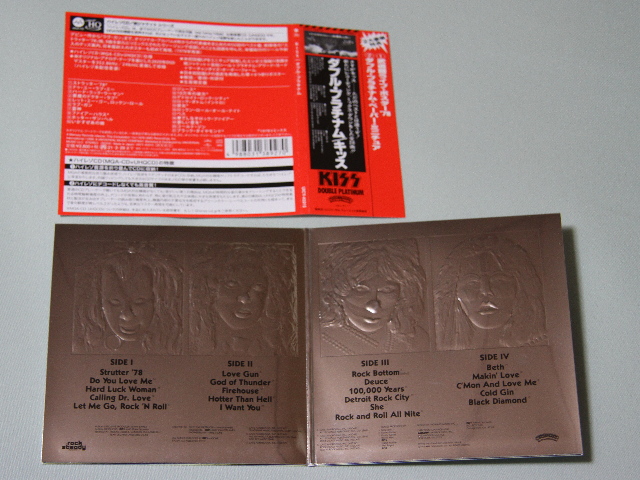 Gatefold Cardboard Sleeve (inside) & Obi Strip