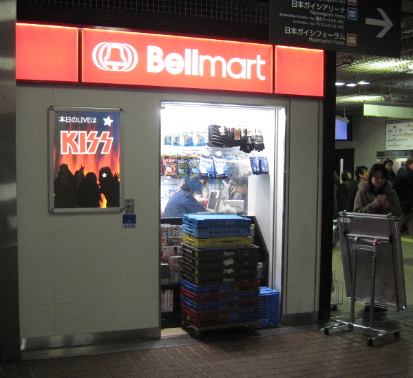Bellmart Store