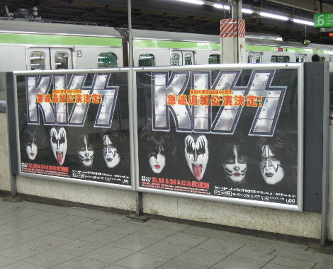 Billboard at Ikebukuro station