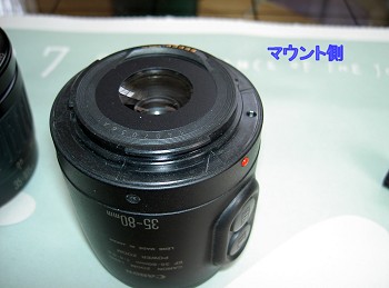 Canon 35-80mm レンズ EF35-80mm f/4-5.6 III - キヤノンカメラミュージアム