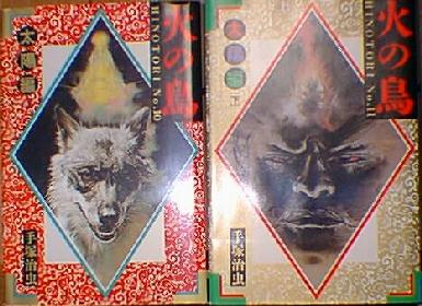 hinoto3.jpg