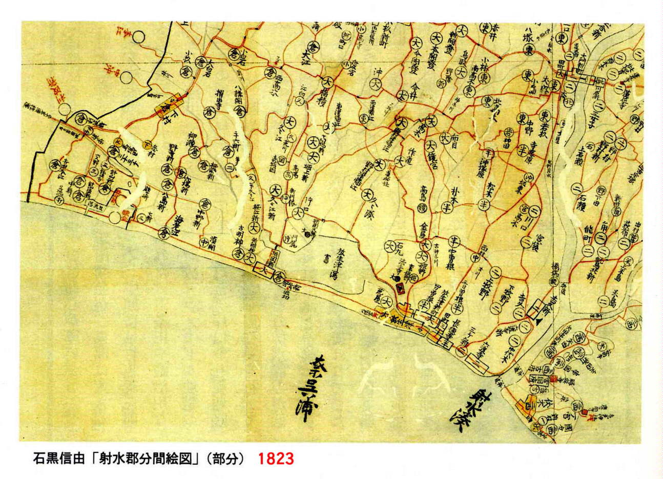 �񋟁F�ː��s�V��������