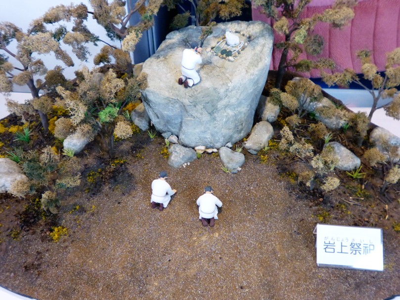 3、海の道 むなかた館:岩上祭祀