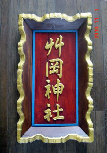 ��[�F���a�P�T�N(�O/�q�a�O)