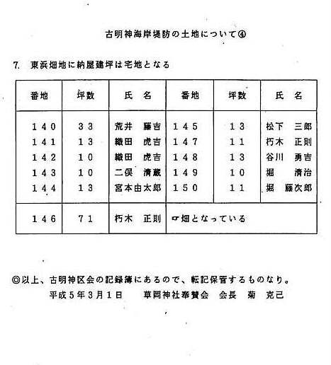  ����4�@��^� �e ���� 