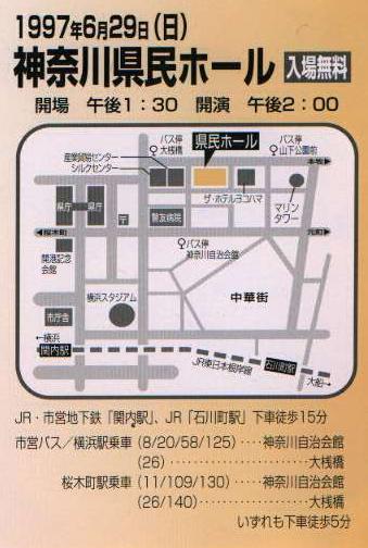 map : kanagawa kenmin hall