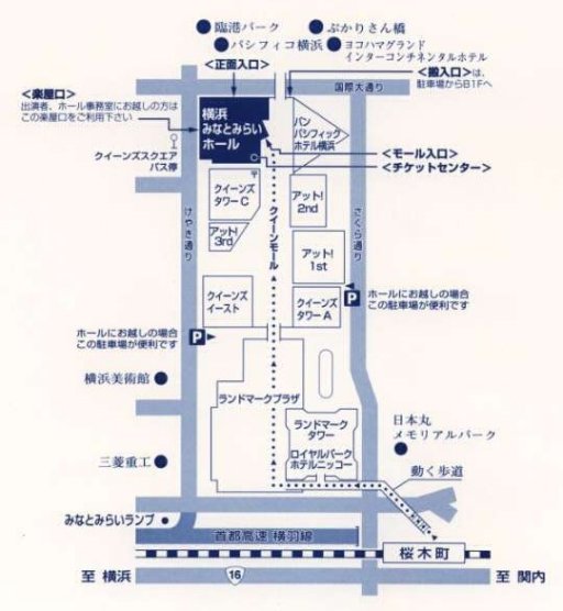 Map : Yokohama Minato-Mirai Hall