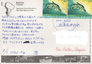 �o�����[�`�F���