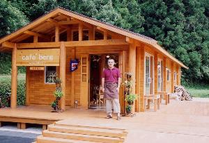 �J�t�F�E�x���O�i�I�[�i�[�j