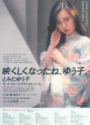 $B%/%i%7%+%k%O!<%H(B