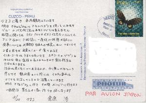 �y���[���