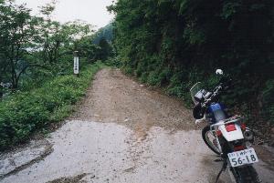 獅子越林道(入り口)