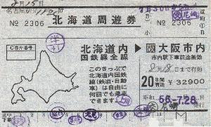 �k�C�����V��