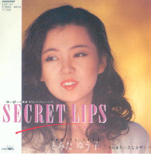 $B%7!<%/%l%C%H%j%C%W%9(B