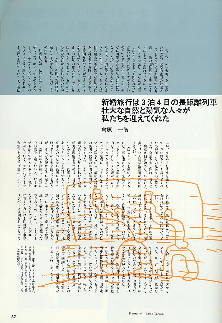 �������b�N