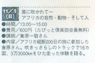 $B%1%$%3$H%^%J%V(B