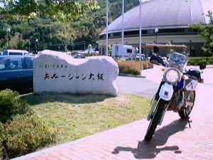 ���݁[�V�������