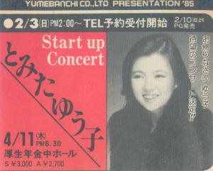 $B%3%s%5!<%H0FFb(B