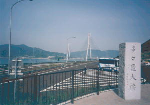 多々羅大橋