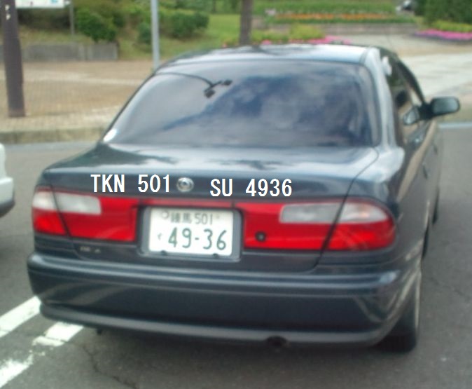 TKN 501 SU 4936