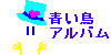 Ao
