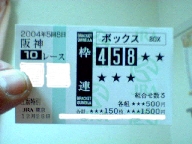 ��������Y��Ă��܂����B