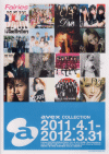 avex COLLECTION 2011.4.1-2012.3.31