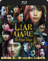 LIAR GAME The Final Stage