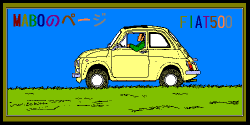 �ӂ������Ƃ���