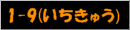 P|X(イ)