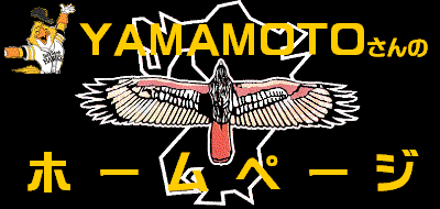 �R�{����̃z�[���y�[�W