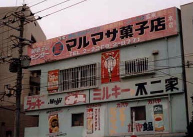 ޥޥۻŹ