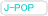 J-POP