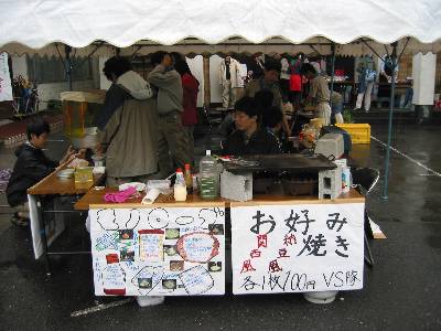 okonomi001.jpg