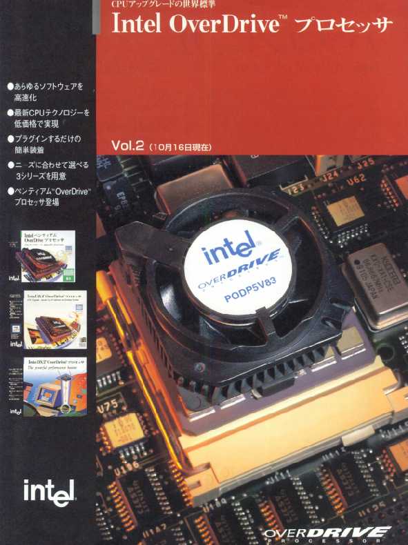 【NEC98】PC-9821総合スレッド【Windows】/パソコン情報局
