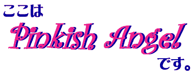 Pinkish Angel �Ȋ����`
