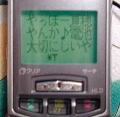 起動画面